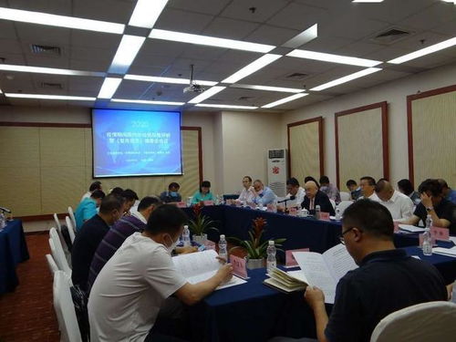 云南省贸促会召开经贸形势评析暨 智库报告 编委会会议